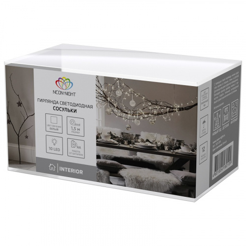 картинка Гирлянда светодиодная Сосульки 1,5 м,  10 LED,  прозрачный ПВХ,  цвет свечения белый,  2 х АА (батарейки не в комплекте) NEON-NIGHT от магазина Сантехстрой