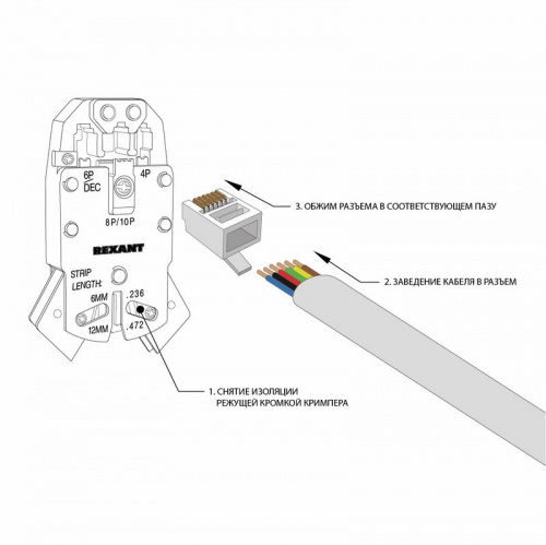картинка Разъем телефонный UTP RJ-12(6P6C),  CAT 3 REXANT от магазина Сантехстрой