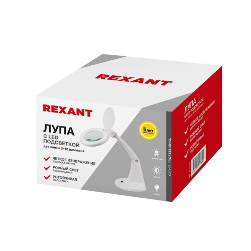 картинка Лупа настольная 3D+12D с подсветкой 40 SMD LED,  ø100мм,  белая (8093) REXANT от магазина Сантехстрой