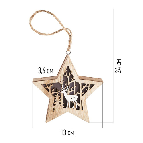 картинка Деревянная фигурка с подсветкой Звездочка 24x13x3,6 см от магазина Сантехстрой