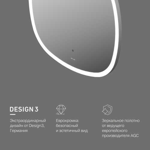 картинка M8FMOX0551WGS Зеркало универсальное с контурной LED-подсветкой, ИК- сенсором, квадрат, 55 см от магазина Сантехстрой