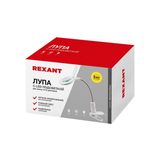 картинка Лупа настольная 3D+12D с подсветкой 60LED,  прищепка,  ø100мм,  белая (8096) REXANT от магазина Сантехстрой