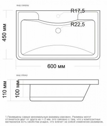 картинка Раковина Grossman Madera Adel 60 4627173210225 Белая от магазина Сантехстрой