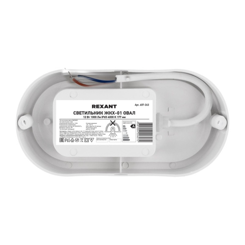 картинка Светильник ЖКХ LED пылевлагозащищенный овал IP65 12Вт 1000Лм 4000K REXANT от магазина Сантехстрой