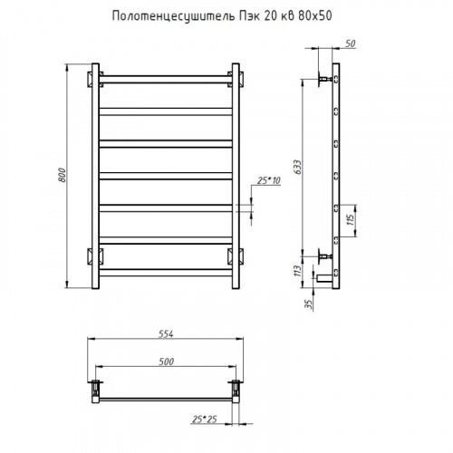 картинка Электрический полотенцесушитель Тругор ПЭК 20 КВ 80x50 Хром от магазина Сантехстрой