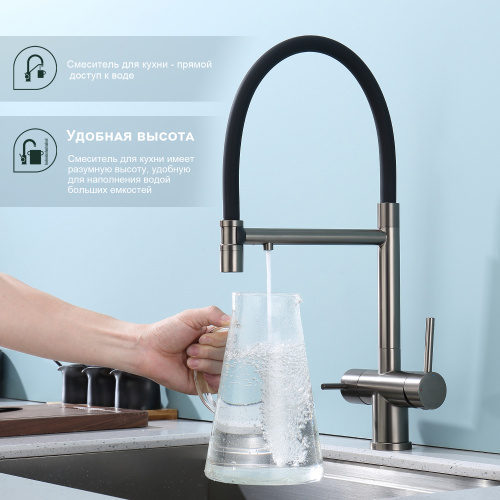 картинка Смеситель Splenka для кухни со съемным изливом на магните и подключением фильтра питьевой воды (S70.63.09) от магазина Сантехстрой