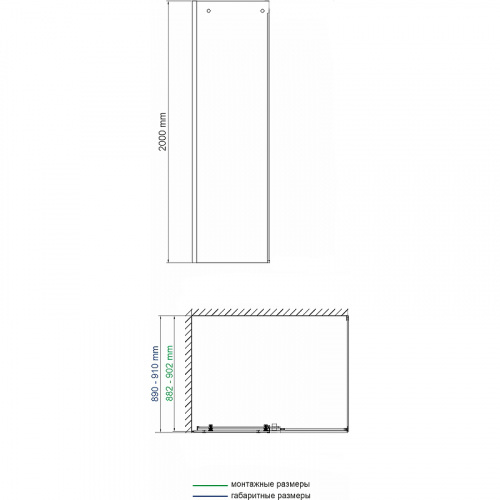 картинка Душевая стенка WasserKRAFT Vils 90 56R07-RP90 профиль Хром стекло прозрачное от магазина Сантехстрой