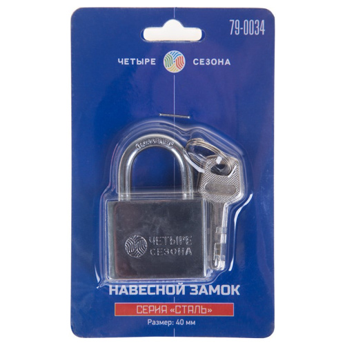 картинка Замок навесной серия «Сталь» 40 мм ЧЕТЫРЕ СЕЗОНА от магазина Сантехстрой
