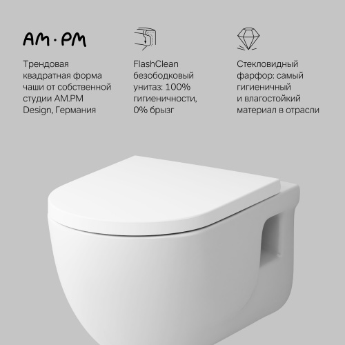 картинка C801701SC Like подвесной унитаз FlashClean с сиденьем микролифт от магазина Сантехстрой