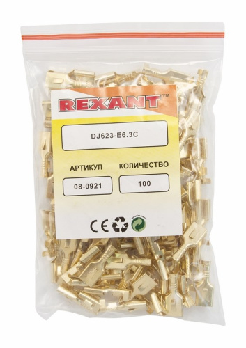 картинка Клемма плоская гнездо 7.5 мм 1-2.5 мм² (РП-м 2.5-(6.3)) REXANT от магазина Сантехстрой