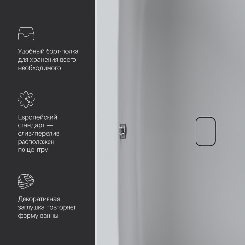 картинка W84A-180-080W-A Func Ванна акриловая 180х80 от магазина Сантехстрой