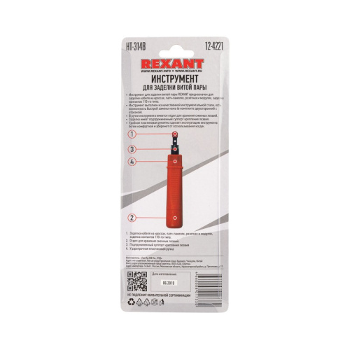картинка Инструмент для заделки витой пары REXANT HT-314B,  110 от магазина Сантехстрой