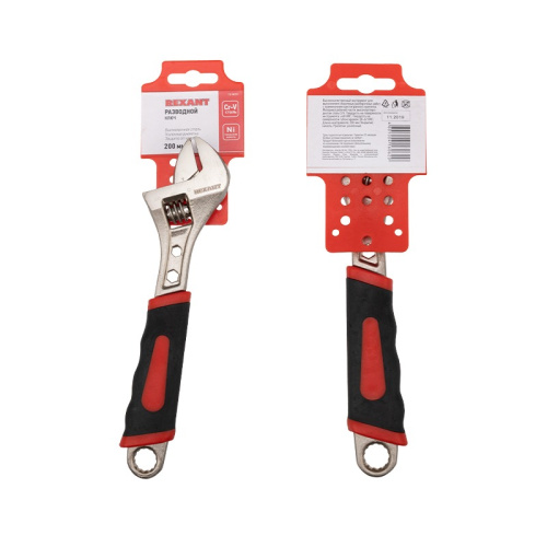 картинка Разводной ключ 200мм никелированный,  двухкомпонентная рукоятка REXANT от магазина Сантехстрой