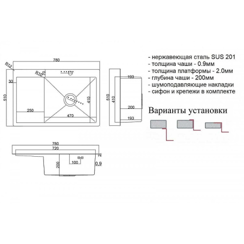 картинка Кухонная мойка ZorG Steel Hammer 78 SH 7851-R Нержавеющая сталь от магазина Сантехстрой