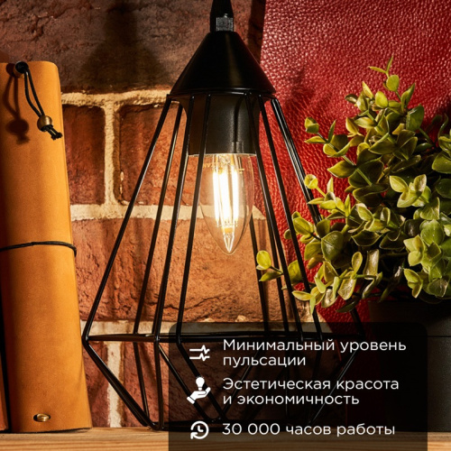 картинка Лампа филаментная Свеча CN35 9,5Вт 950Лм 4000K E27 прозрачная колба REXANT от магазина Сантехстрой