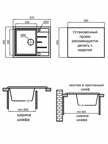 картинка Кухонная мойка c крылом 570х460мм Reflexion Plato RX1457TN, олово от магазина Сантехстрой
