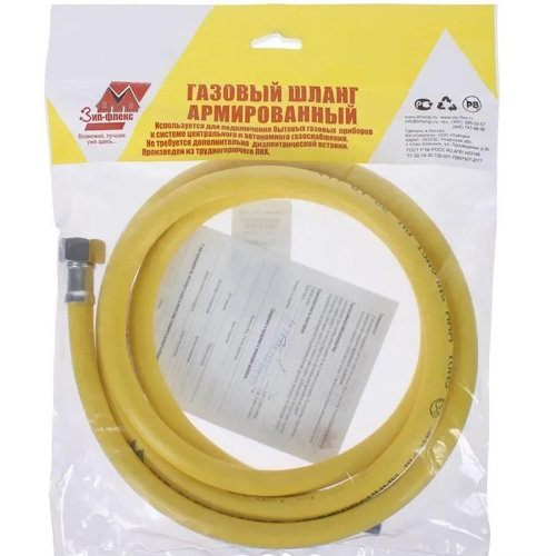 картинка Шланг для газа ПВХ армированный ЗИП-ФЛЕКС L=0,8м Г1/2 - Ш1/2 в индивидуальной упаковке (71025У) от магазина Сантехстрой