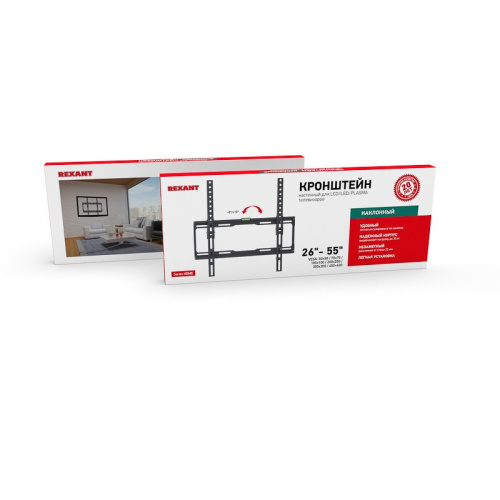 картинка Кронштейн наклонный для телевизора и монитора 26"- 55" REXANT от магазина Сантехстрой
