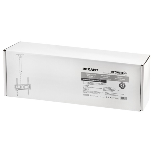 картинка Кронштейн для телевизора 32"-60",  потолочный подвесной,  серия Profi REXANT от магазина Сантехстрой