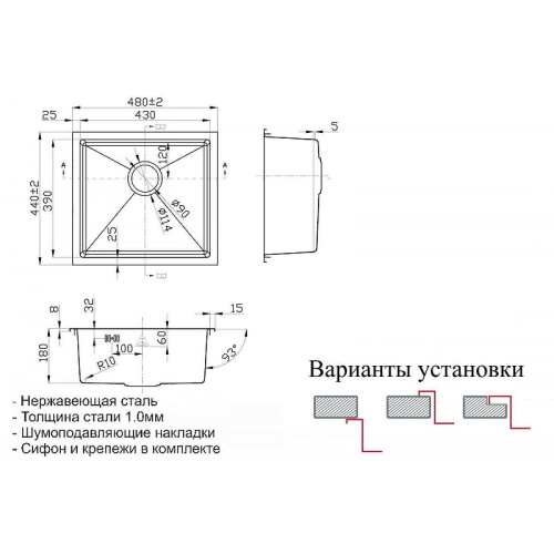 картинка Кухонная мойка ZorG Steel Hammer 48 SH 4844 Нержавеющая сталь от магазина Сантехстрой