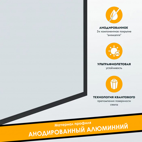 картинка Стеклянная перегородка, ширма на борт ванны Reflexion RX14070CBL-03 140х70см фиксированная, прозрачное закаленное стекло 8мм, черный профиль от магазина Сантехстрой