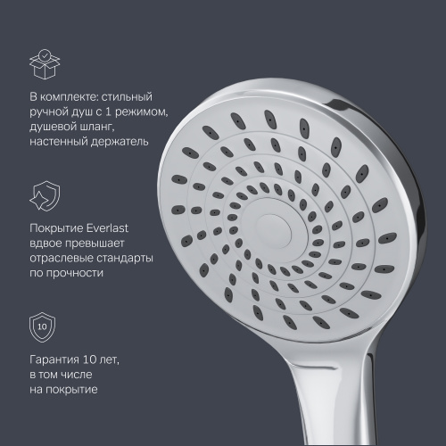 фото f85b90100 x-joy s, смеситель д/ванны/душа, излив 325 мм, душевой набор, хром, шт