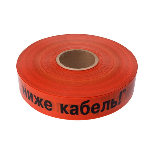 картинка Лента сигнальная «Не копать,  ниже кабель!» 50 мм х 250 м REXANT,  цвет оранжевый/черный от магазина Сантехстрой