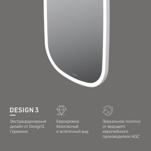 картинка M8FMOX0451WGH Зеркало универсальное с контурной LED-подсветкой, ИК- сенсором, вытянутое, 45*86 см от магазина Сантехстрой