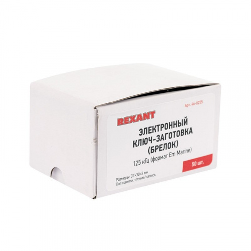картинка Электронный ключ-заготовка (брелок) 125 kHz перезаписываемый формат Em-Marin от магазина Сантехстрой