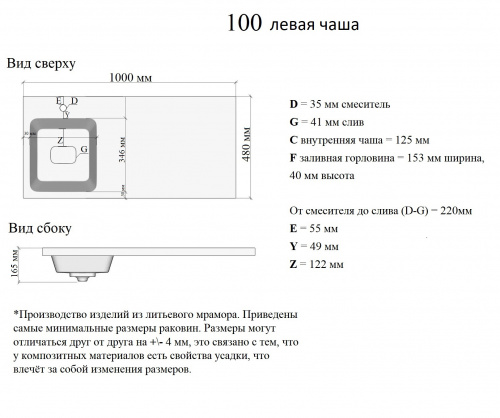 картинка Orange ST-100RAL Раковина 100 левая под стиральную машину, белый от магазина Сантехстрой