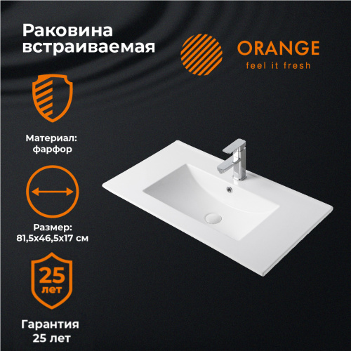 картинка Раковина Orange B03-800w встраиваемая, белый от магазина Сантехстрой