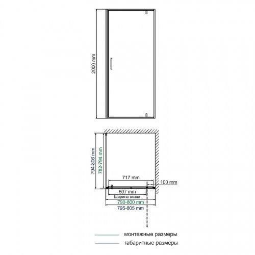 картинка Душевой уголок WasserKRAFT Elbe 80x80 74P02 профиль Черный стекло прозрачное от магазина Сантехстрой