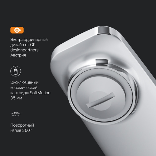 картинка F90A00000 Gem, смеситель для кухни, хром, шт. от магазина Сантехстрой