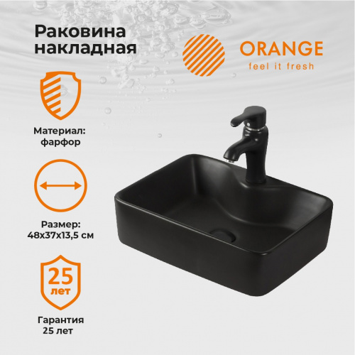 картинка Раковина Orange B01-475mb накладная, матовый черный от магазина Сантехстрой