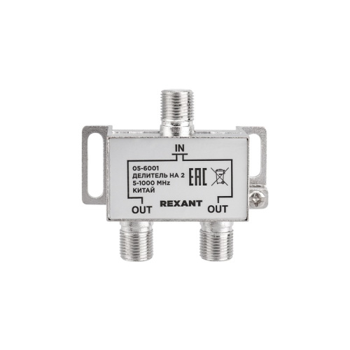 картинка Делитель ТВ х 2 под F-разъем для эфирного телевидения 5-1000МГц REXANT от магазина Сантехстрой