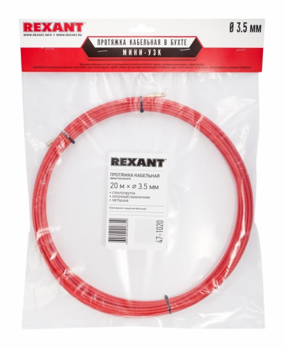 картинка Протяжка кабельная REXANT (мини УЗК в бухте),  стеклопруток,  d=3,5 мм,  20 м,  красная от магазина Сантехстрой