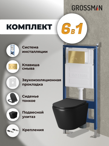 картинка Комплект 3 в 1: Grossman инсталляция 900.K31.01.000+клавиша 700.K31.05.30M.30M золото глянцевый+унитаз GR-4478BMS, 3 места от магазина Сантехстрой