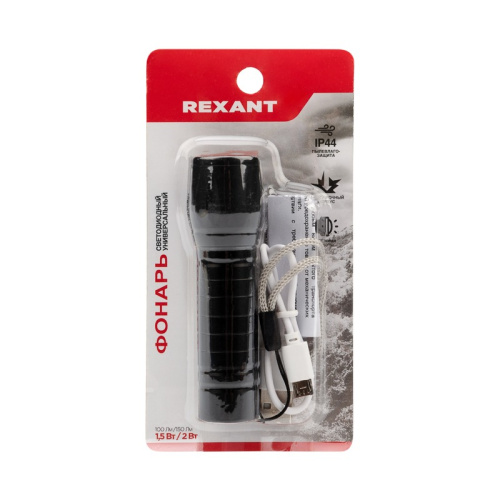 картинка Фонарь универсальный,  трехрежимный,  в алюминиевом корпусе,  компактный,  со встроенным аккумулятором,  USB кабель в комплекте REXANT от магазина Сантехстрой