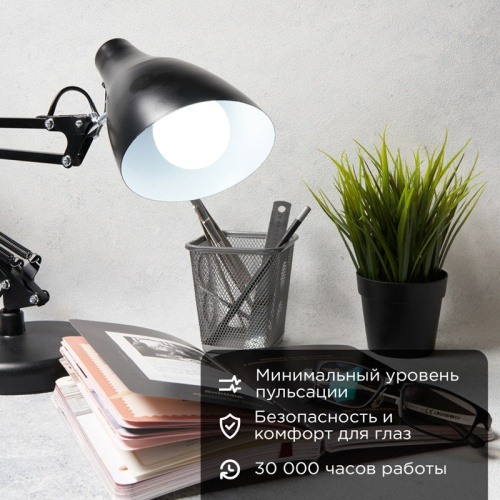 картинка Лампа светодиодная Груша A60 15,5Вт E27 1473Лм 6500K холодный свет REXANT от магазина Сантехстрой