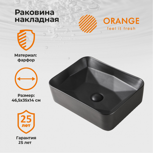 картинка Раковина Orange B02-460mb накладная, матовый черный от магазина Сантехстрой