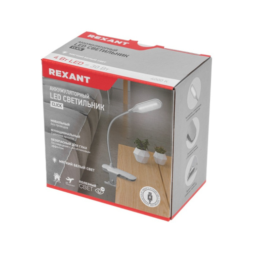 картинка Светильник настольный Click 4Вт, LED,  4000К,  диммируемый 3 ступени,  заряжаемый,  на прищепке,  синий REXANT от магазина Сантехстрой