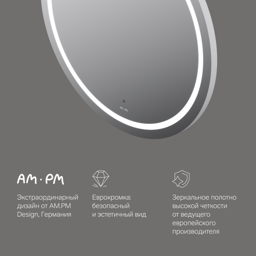 картинка M85AMOX0801WG Универсальное зеркало с контурной LED-подсветкой, ИК- сенсором, круглое, 80 см от магазина Сантехстрой