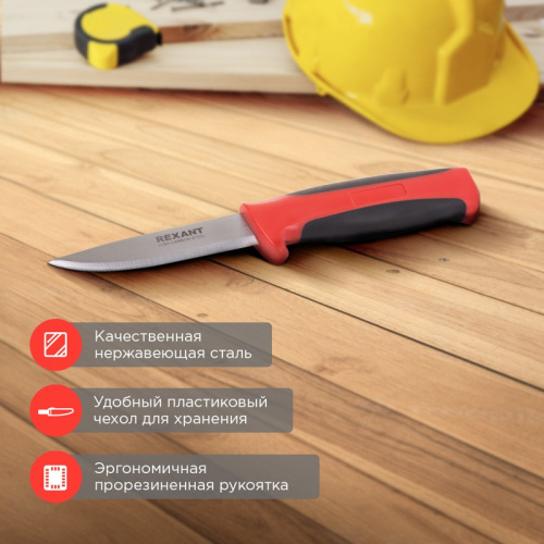 картинка Нож строительный нержавеющая сталь лезвие 90мм REXANT от магазина Сантехстрой