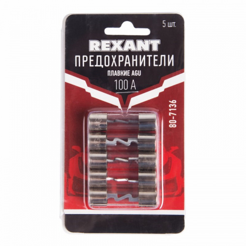 картинка Набор плавких предохранителей типа AGU 100А REXANT от магазина Сантехстрой
