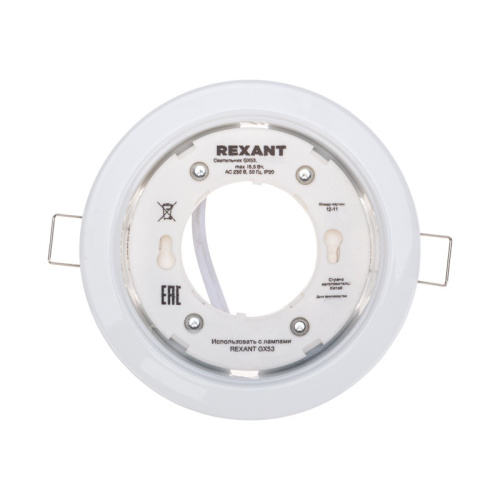 картинка Светильник встраиваемый GX53 Series H4-PRO,  белый с кольцом в комплекте REXANT от магазина Сантехстрой