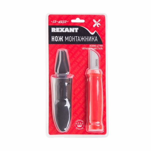 картинка Нож монтажника,  нержавеющая сталь,  лезвие 42 мм REXANT от магазина Сантехстрой