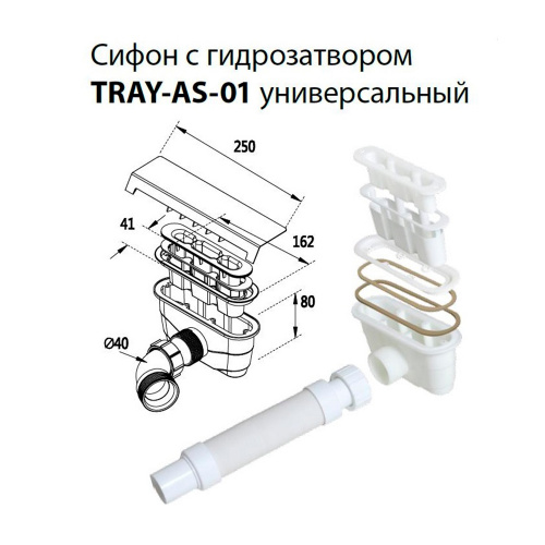 картинка Поддон для душа из искусственного мрамора Cezares TRAY-AS-A-80-30-W белый от магазина Сантехстрой