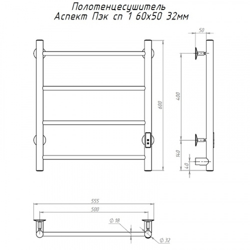 картинка Электрический полотенцесушитель Тругор Аспект Пэк СП 1 60x50 Хром от магазина Сантехстрой