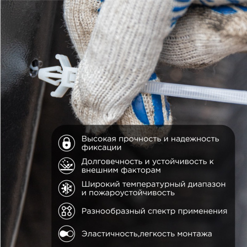 картинка Хомут-стяжка нейлоновая с крепежным пистоном 100x2,5 мм,  ø 2,4 мм,  белая (100 шт/уп) REXANT от магазина Сантехстрой