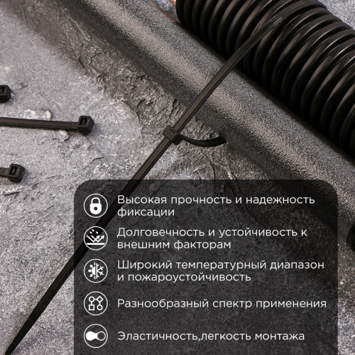 картинка Хомут-стяжка нейлоновая с тройным замком 400x4,8мм,  черная (100 шт/уп) REXANT от магазина Сантехстрой